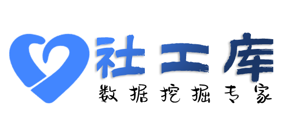撞库查询微信号对应绑定的手机号